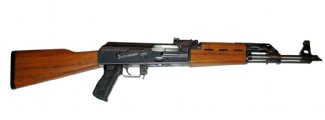 Post Sample Serb AK47 Machinegun 