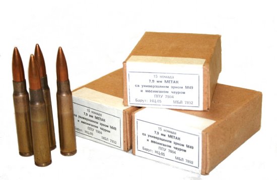 Yugo 7.92x57 8mm Mauser Ammunition 